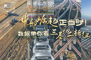 看你出手就慌！吹杨半场8中1仅得到6分1板6助 正负值-14